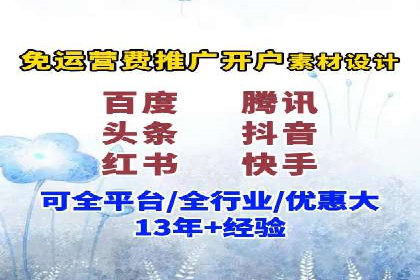 某品牌SEM优化师的操作手册——从零到一的营销策略