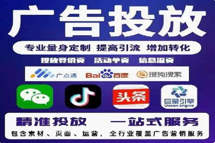微信信息流平台发展趋势分析